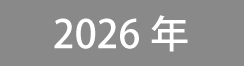 2026