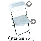椅子カバー(販売商品)